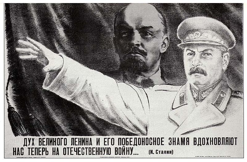 Josef Stalin, whose followers were (are?) famous for pretending not to know one another when they crowded into public, democratic meetings and took them over by the same kind of coordinated action displayed by the HPOA on May 28, 2015.  Note the ghost of Lenin whispering in Stalin's ear.  The Cyrillic text shows Stalin telling his audience to "PAY NO ATTENTION TO THE MAN BEHIND THE CURTAIN!!"